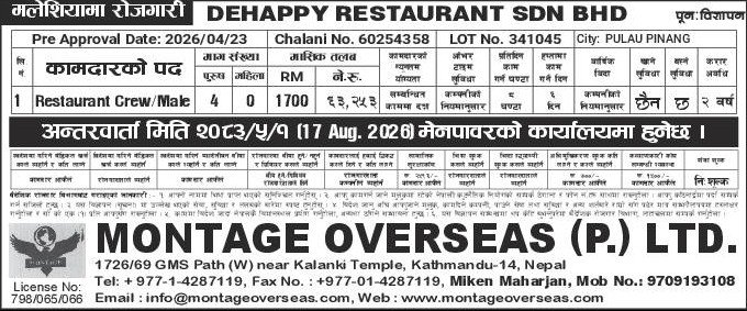 jobs in Malaysia for Nepali